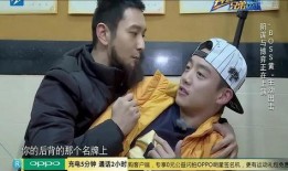 郑恺遭遇兄弟爆料视频,背后真相令人咋舌